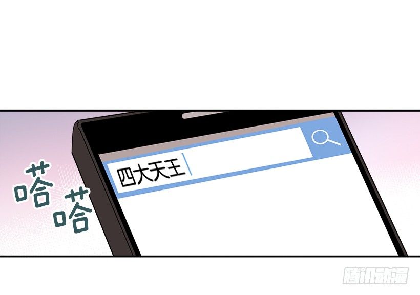 网络小说的法则韩漫全集-6.这一定是梦无删减无遮挡章节图片 