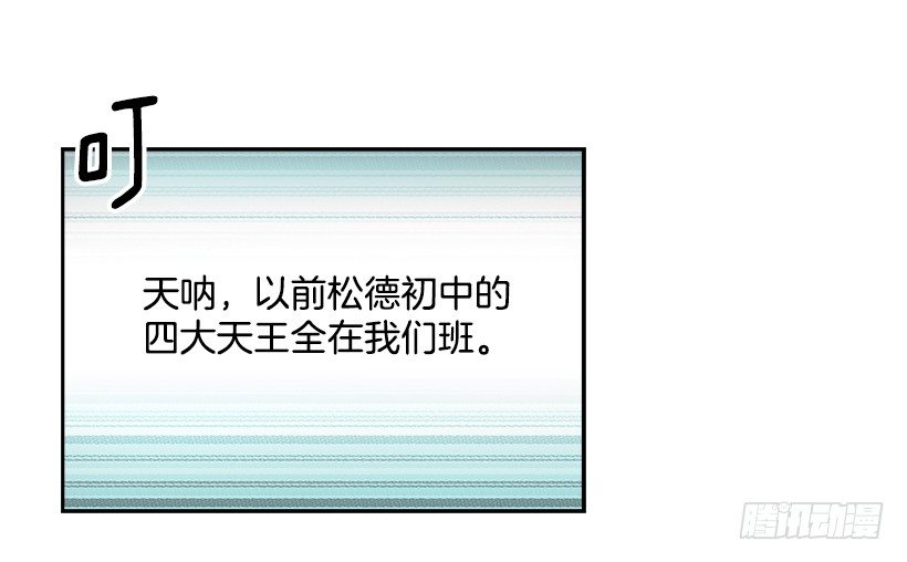 网络小说的法则韩漫全集-6.这一定是梦无删减无遮挡章节图片 