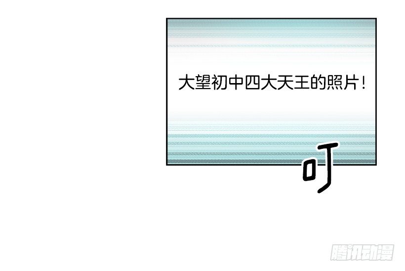 网络小说的法则韩漫全集-6.这一定是梦无删减无遮挡章节图片 