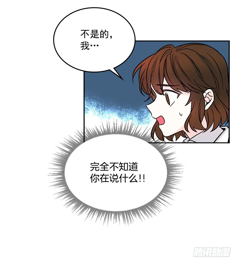 网络小说的法则韩漫全集-6.这一定是梦无删减无遮挡章节图片 