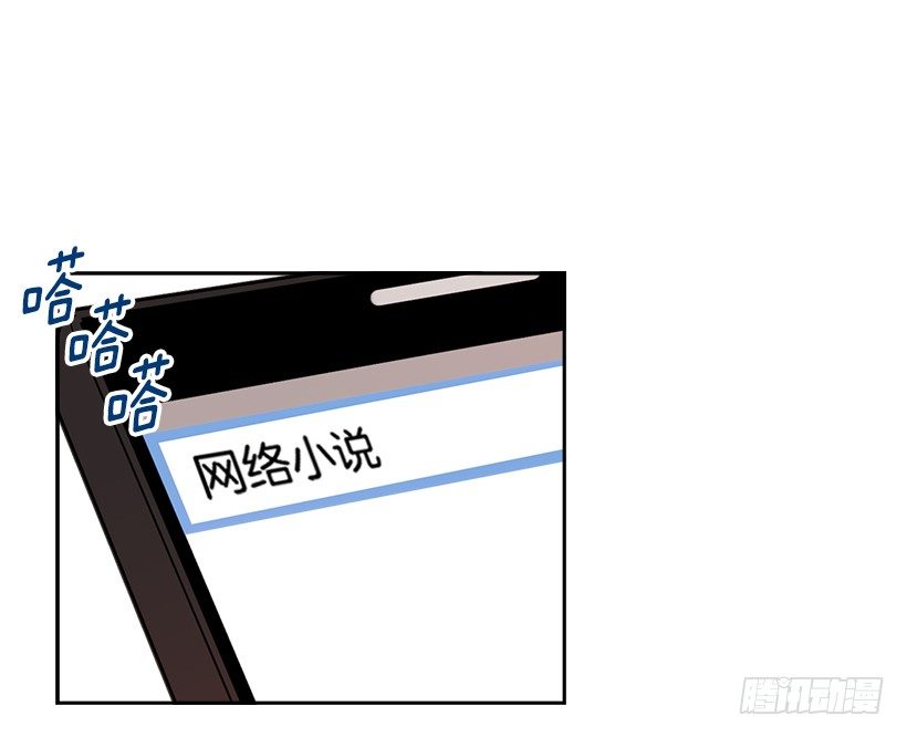 网络小说的法则韩漫全集-6.这一定是梦无删减无遮挡章节图片 