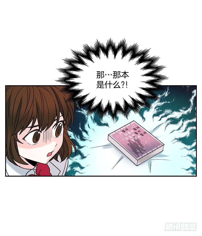 网络小说的法则韩漫全集-6.这一定是梦无删减无遮挡章节图片 