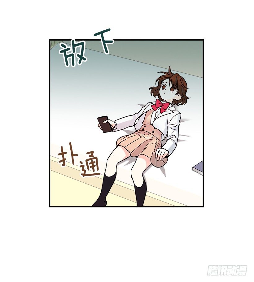 网络小说的法则韩漫全集-6.这一定是梦无删减无遮挡章节图片 