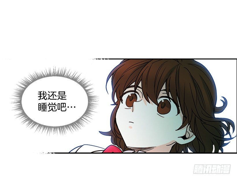 网络小说的法则韩漫全集-6.这一定是梦无删减无遮挡章节图片 