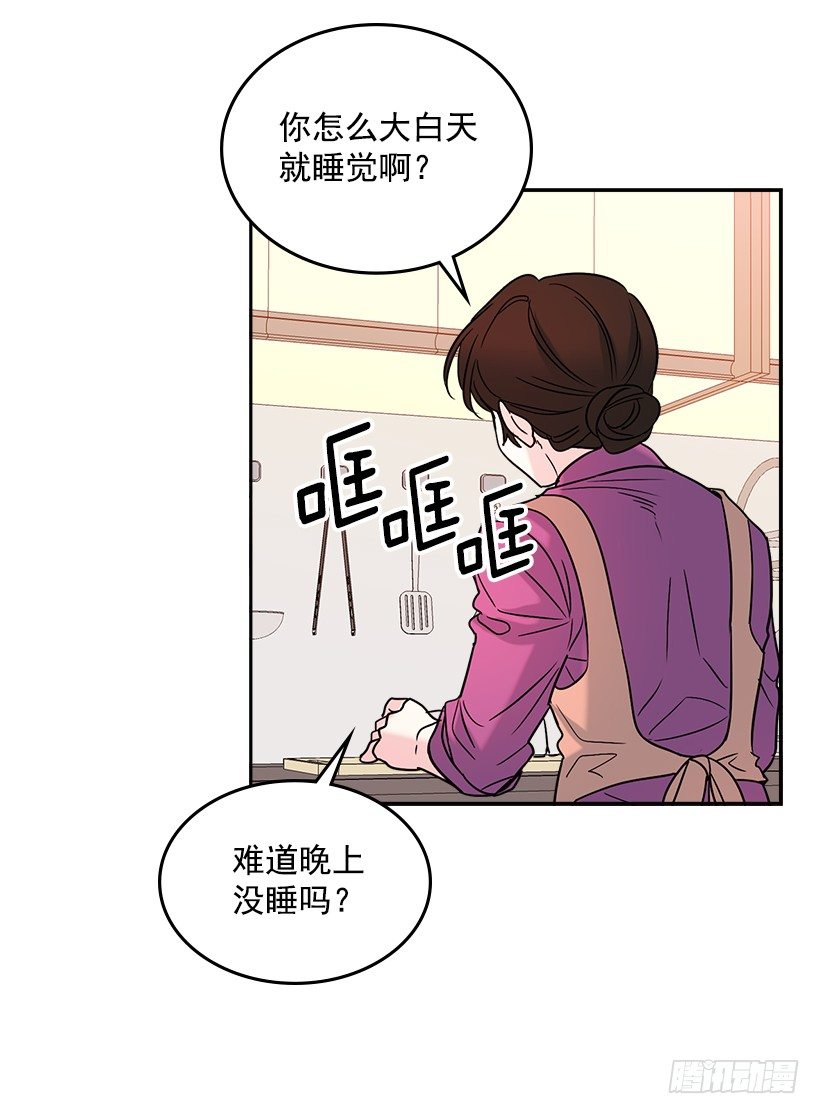 网络小说的法则韩漫全集-6.这一定是梦无删减无遮挡章节图片 