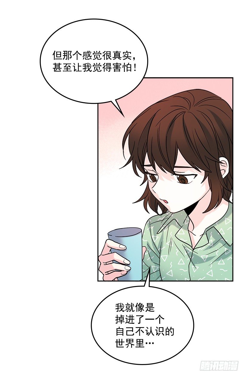 网络小说的法则韩漫全集-6.这一定是梦无删减无遮挡章节图片 