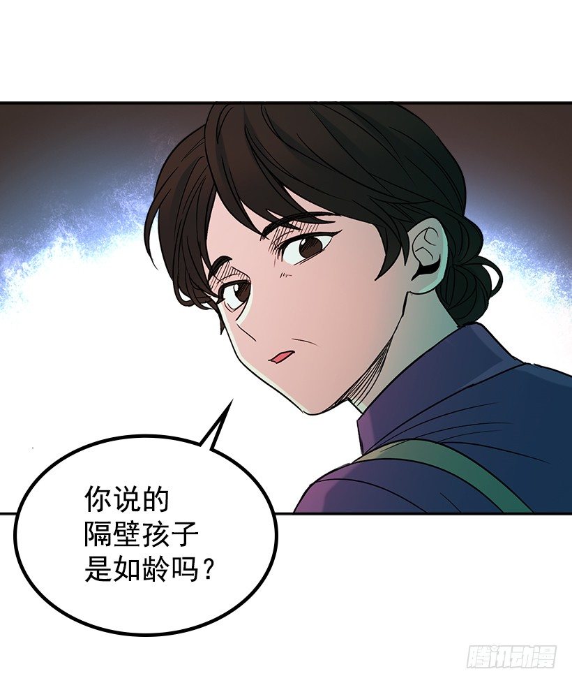 网络小说的法则韩漫全集-6.这一定是梦无删减无遮挡章节图片 