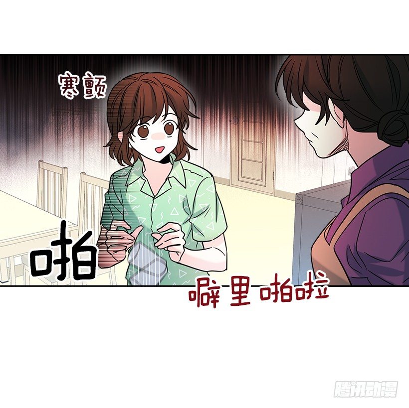 网络小说的法则韩漫全集-6.这一定是梦无删减无遮挡章节图片 