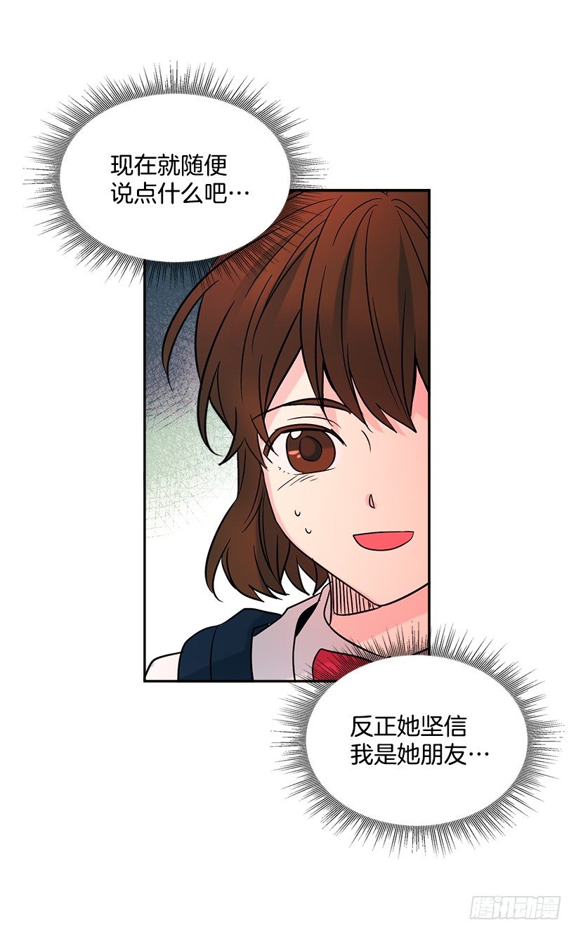 网络小说的法则韩漫全集-6.这一定是梦无删减无遮挡章节图片 