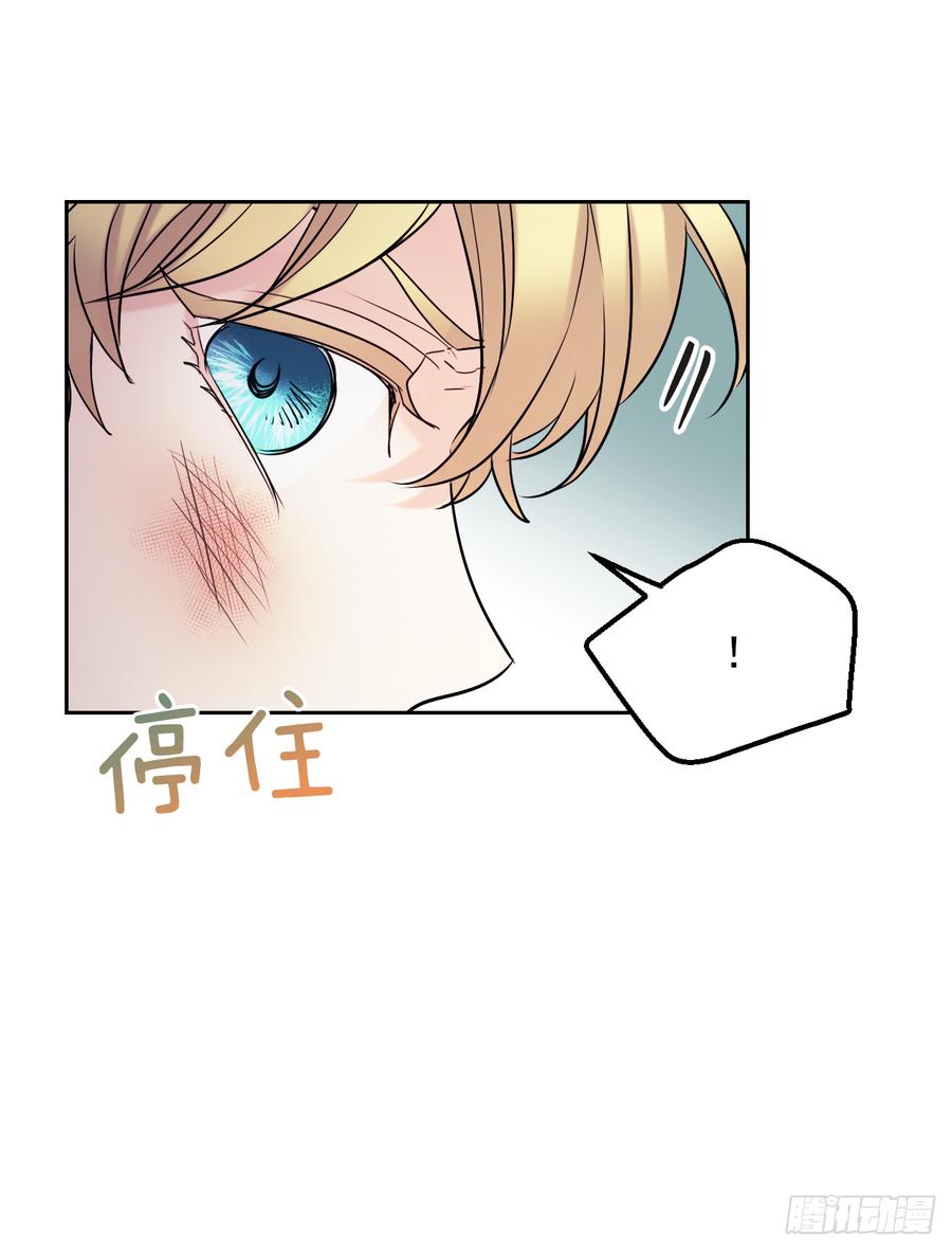 网络小说的法则韩漫全集-60.他们打架了！无删减无遮挡章节图片 