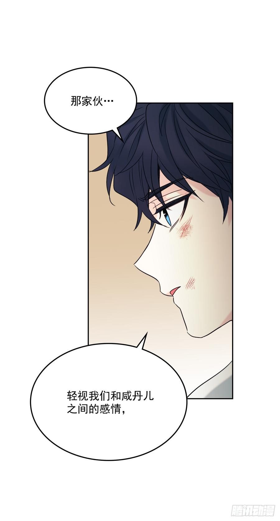 网络小说的法则韩漫全集-60.他们打架了！无删减无遮挡章节图片 