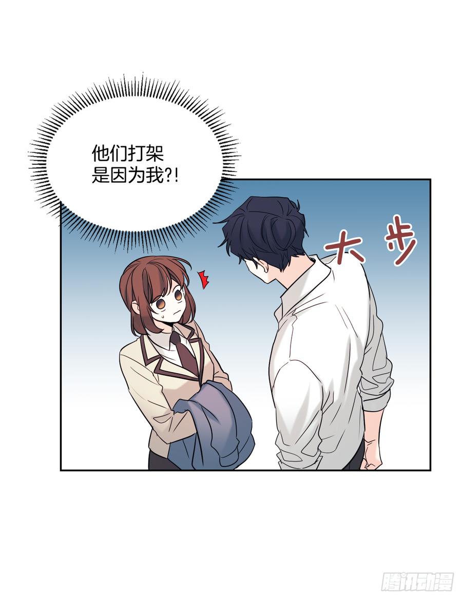 网络小说的法则韩漫全集-60.他们打架了！无删减无遮挡章节图片 