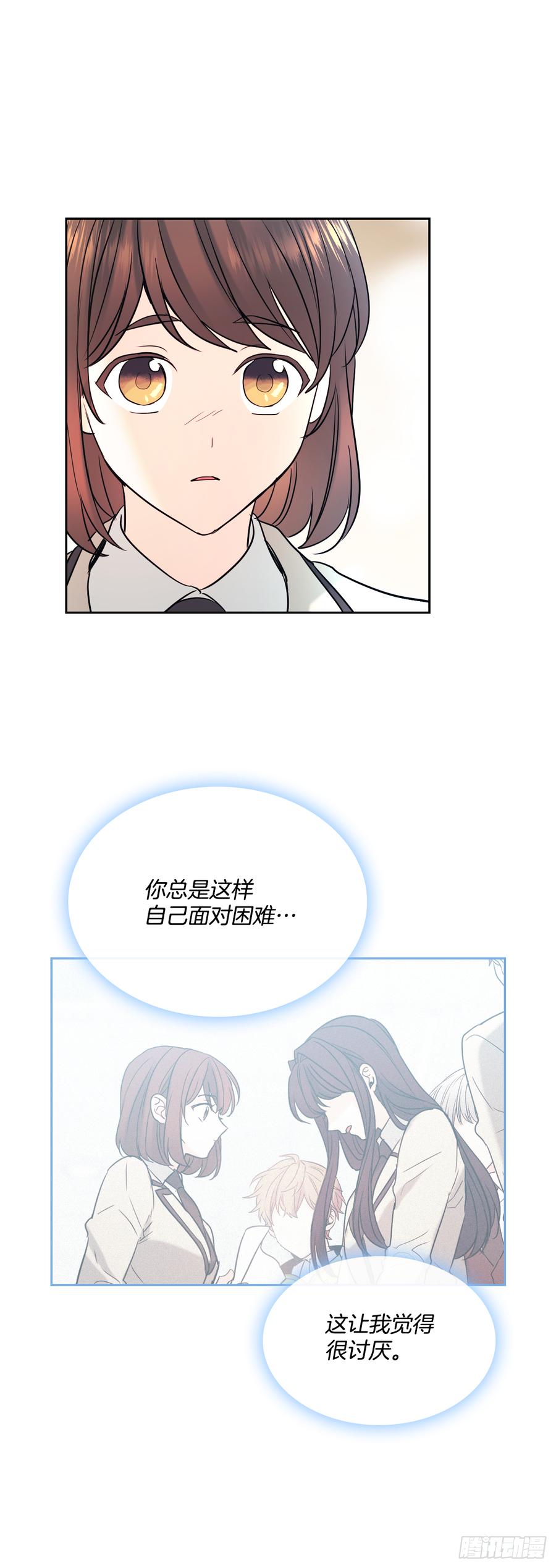 网络小说的法则韩漫全集-60.他们打架了！无删减无遮挡章节图片 