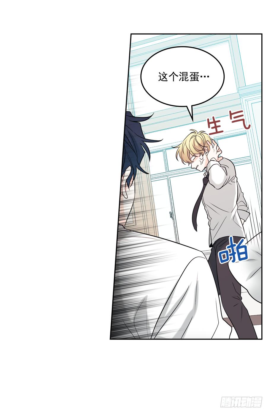 网络小说的法则韩漫全集-61.打出了感情？无删减无遮挡章节图片 