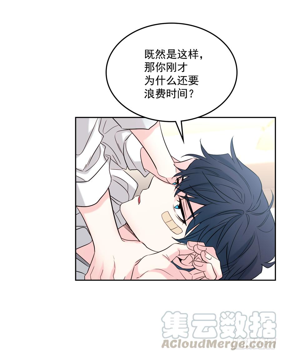 网络小说的法则韩漫全集-61.打出了感情？无删减无遮挡章节图片 