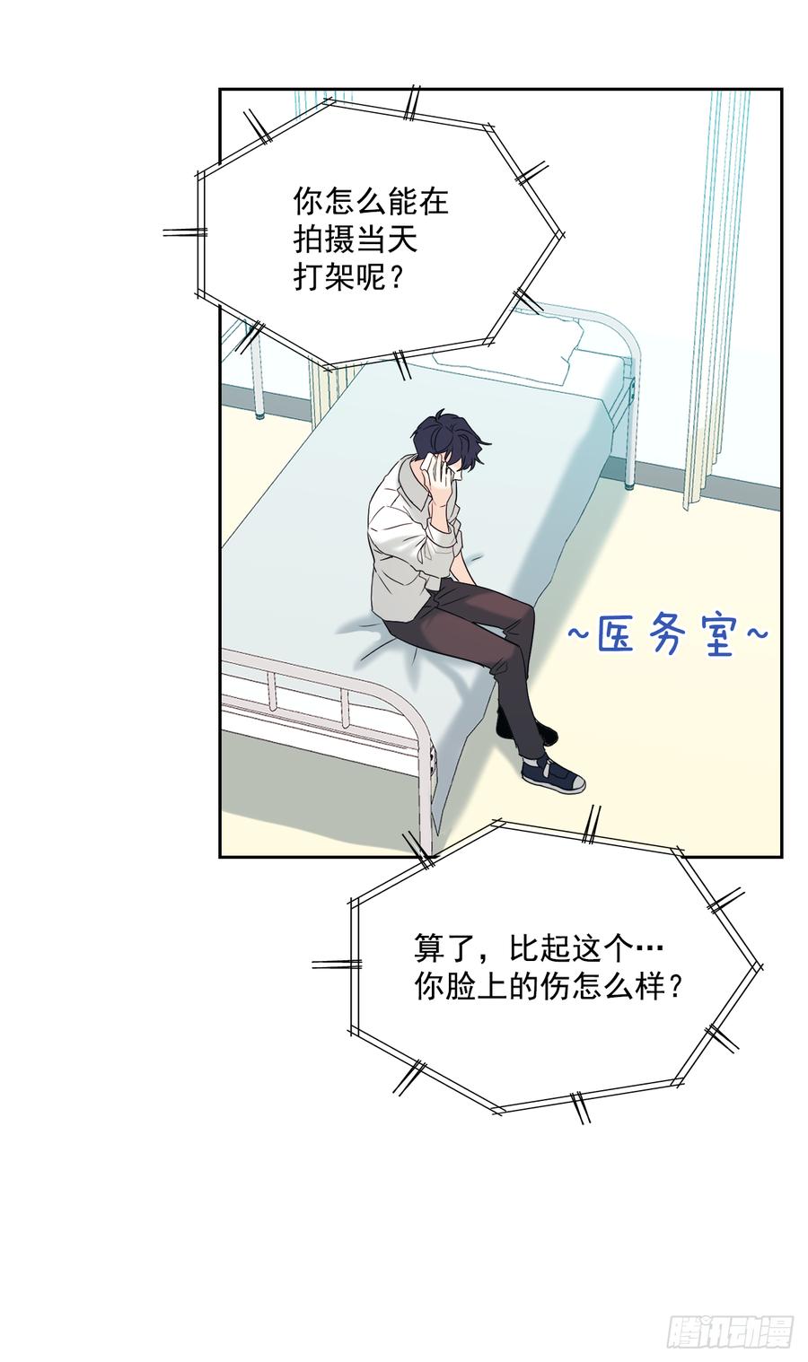 网络小说的法则韩漫全集-61.打出了感情？无删减无遮挡章节图片 
