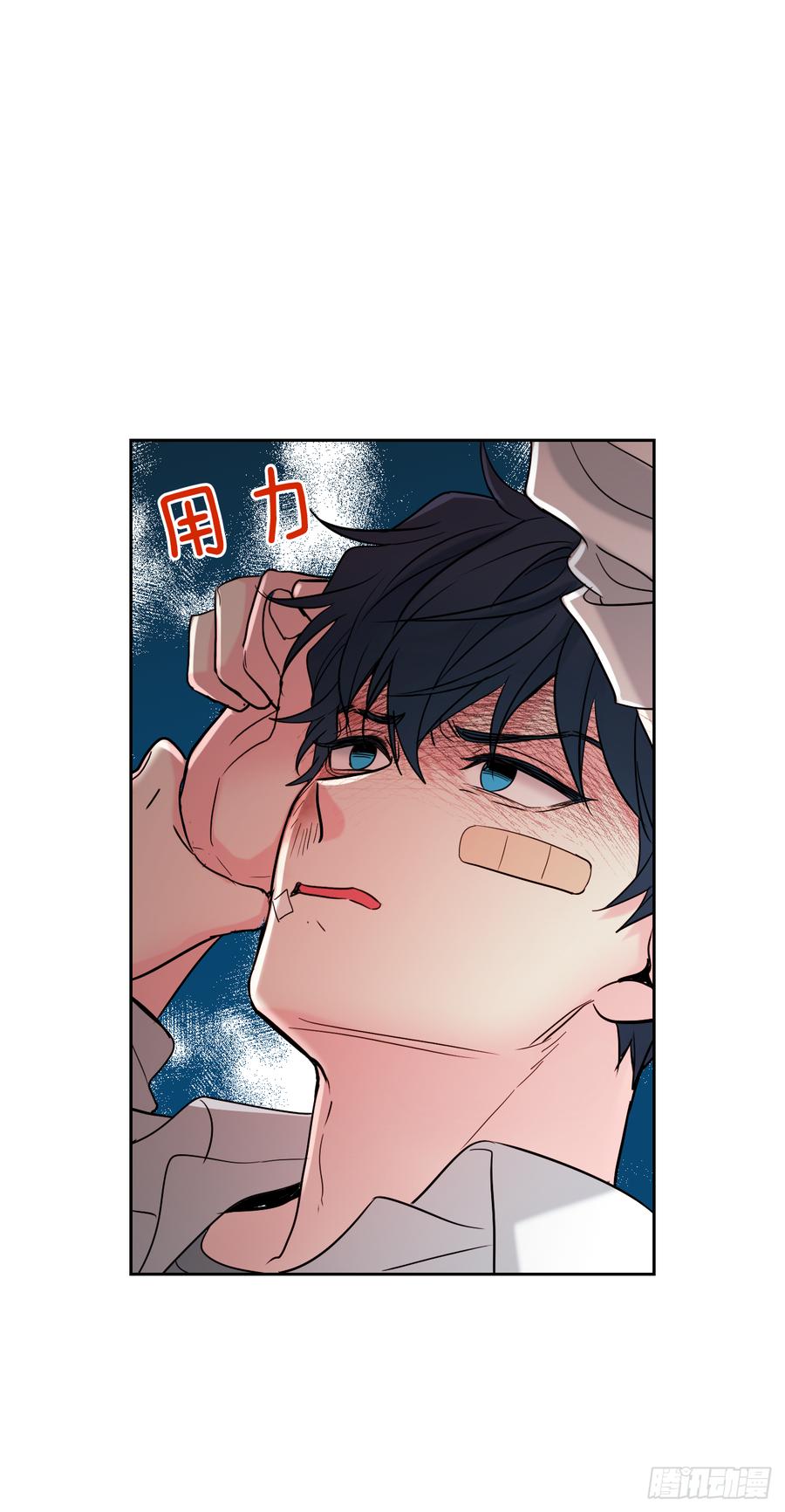 网络小说的法则韩漫全集-61.打出了感情？无删减无遮挡章节图片 