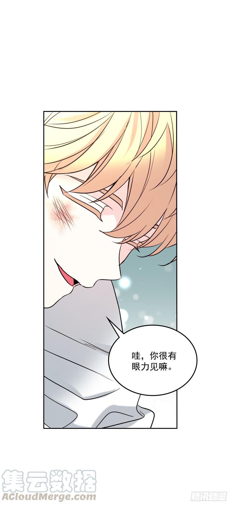 网络小说的法则韩漫全集-61.打出了感情？无删减无遮挡章节图片 