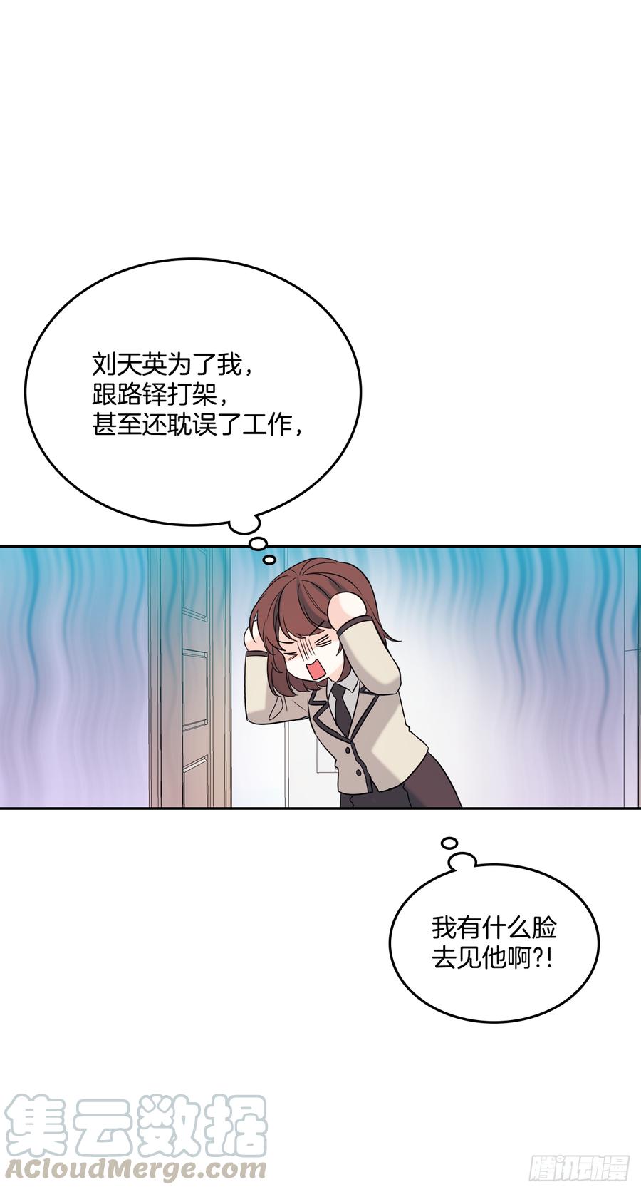 网络小说的法则韩漫全集-61.打出了感情？无删减无遮挡章节图片 