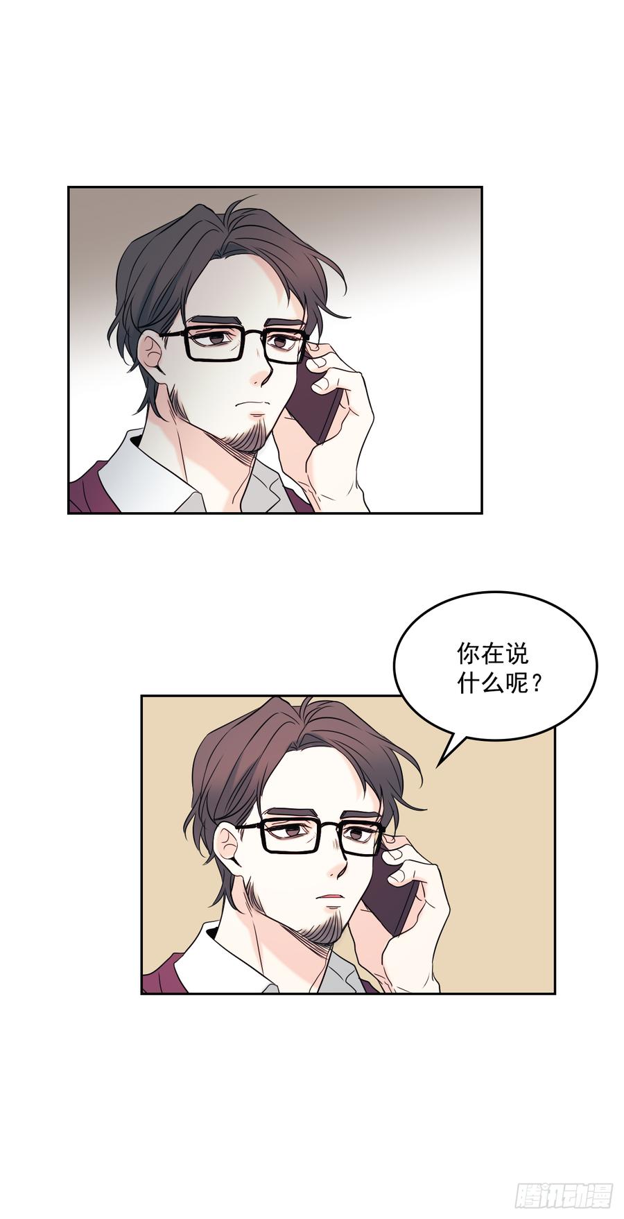 网络小说的法则韩漫全集-61.打出了感情？无删减无遮挡章节图片 