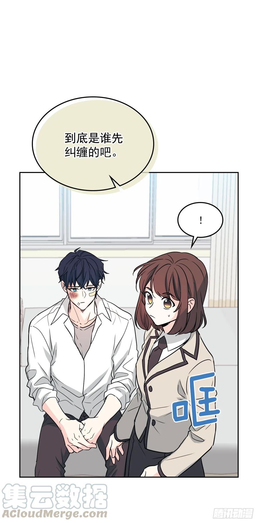 网络小说的法则韩漫全集-62.到底是谁在纠缠她无删减无遮挡章节图片 