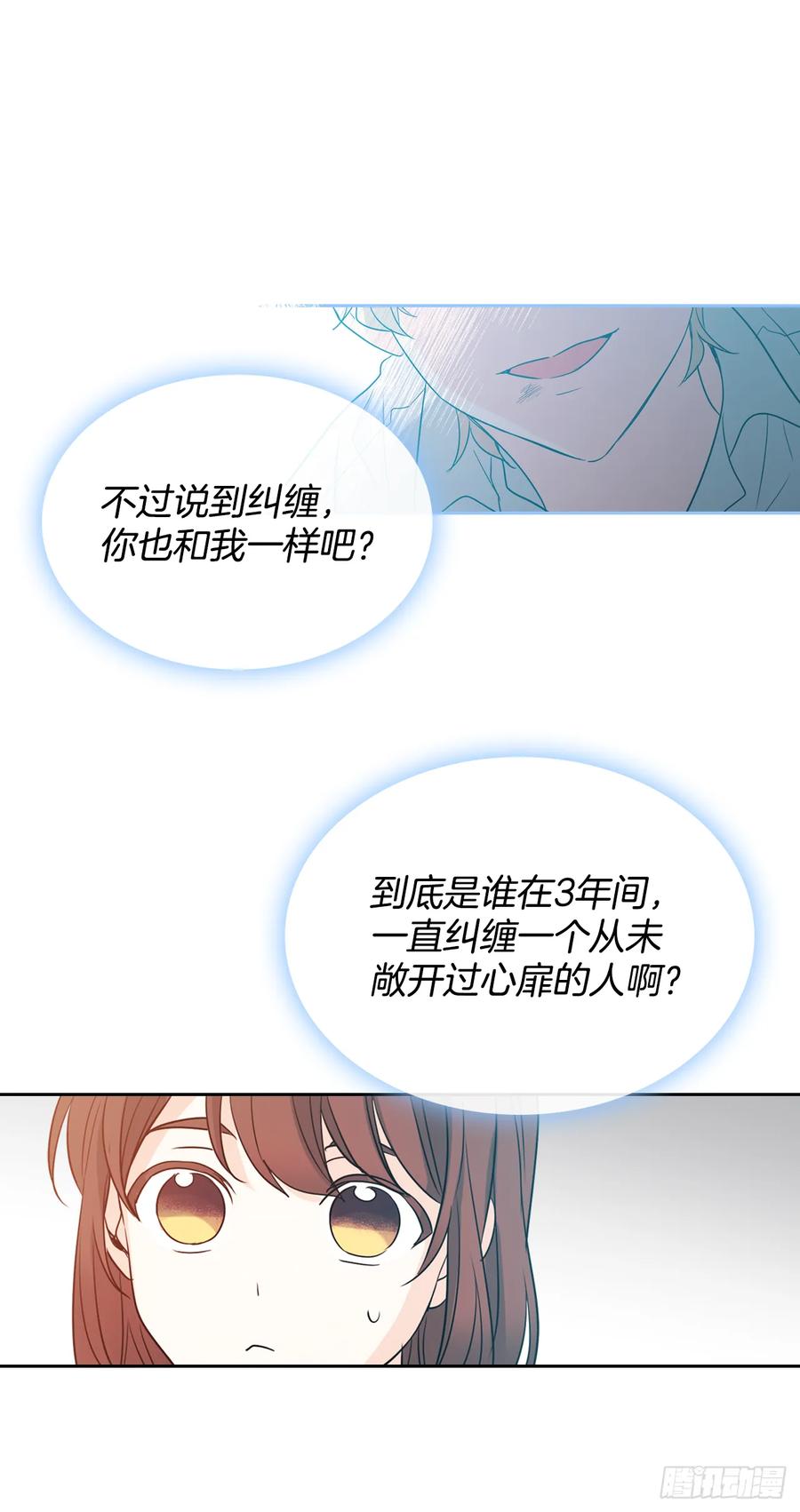 网络小说的法则韩漫全集-62.到底是谁在纠缠她无删减无遮挡章节图片 