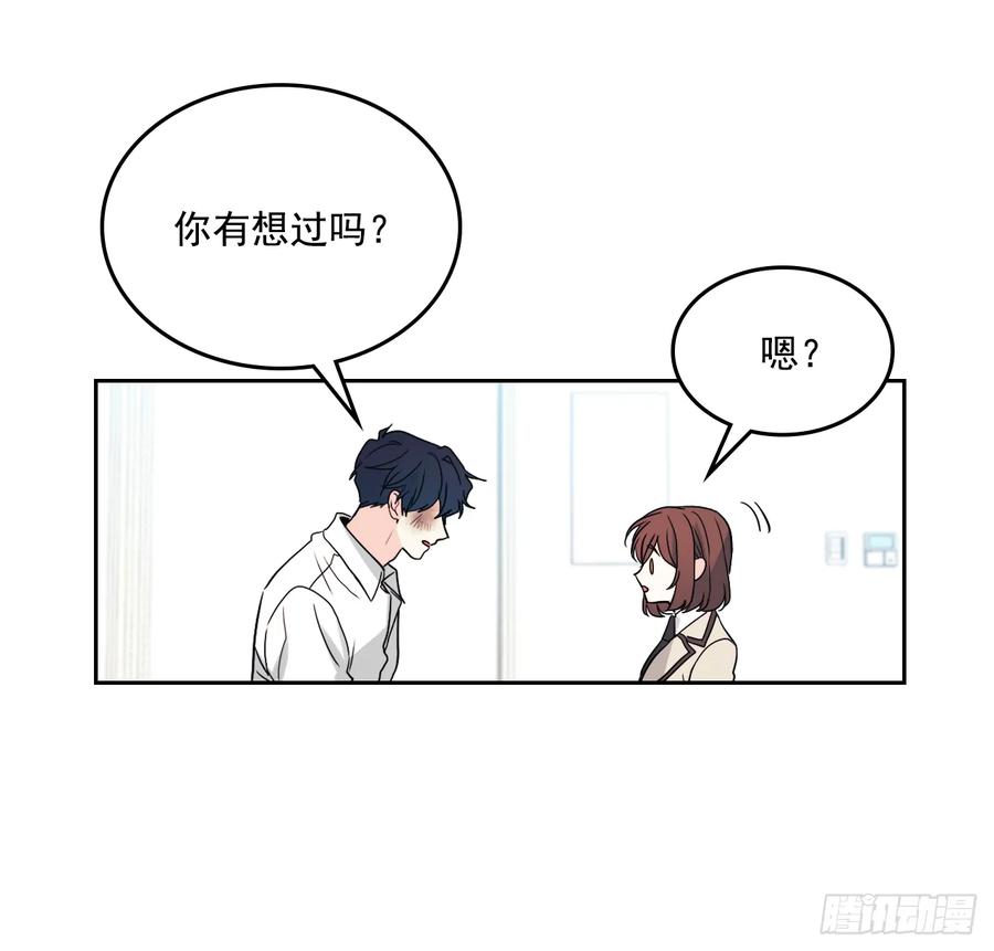 网络小说的法则韩漫全集-62.到底是谁在纠缠她无删减无遮挡章节图片 