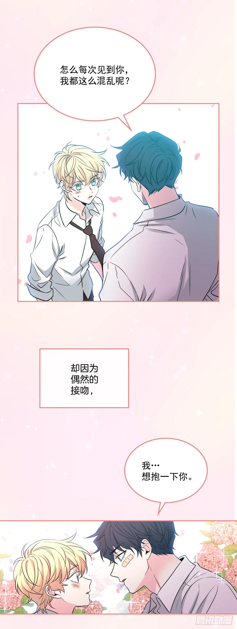 网络小说的法则韩漫全集-62.到底是谁在纠缠她无删减无遮挡章节图片 