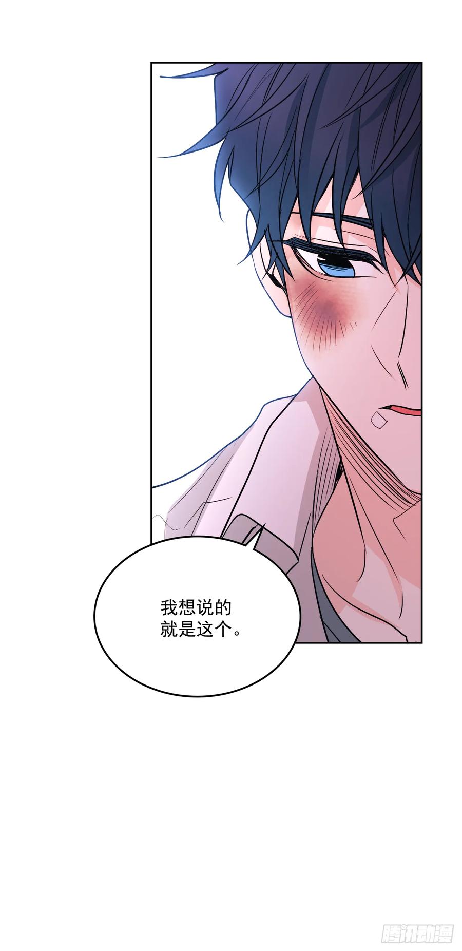 网络小说的法则韩漫全集-62.到底是谁在纠缠她无删减无遮挡章节图片 