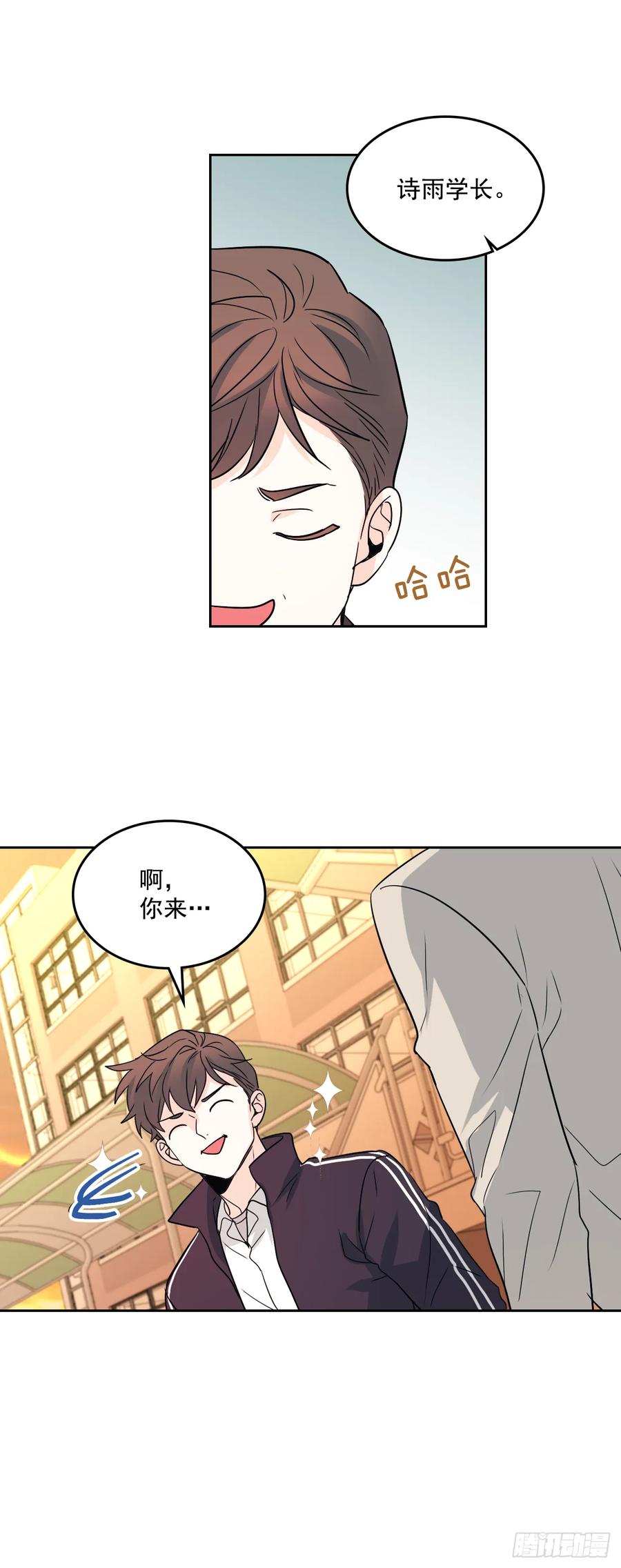 网络小说的法则韩漫全集-63.简单的运动无删减无遮挡章节图片 