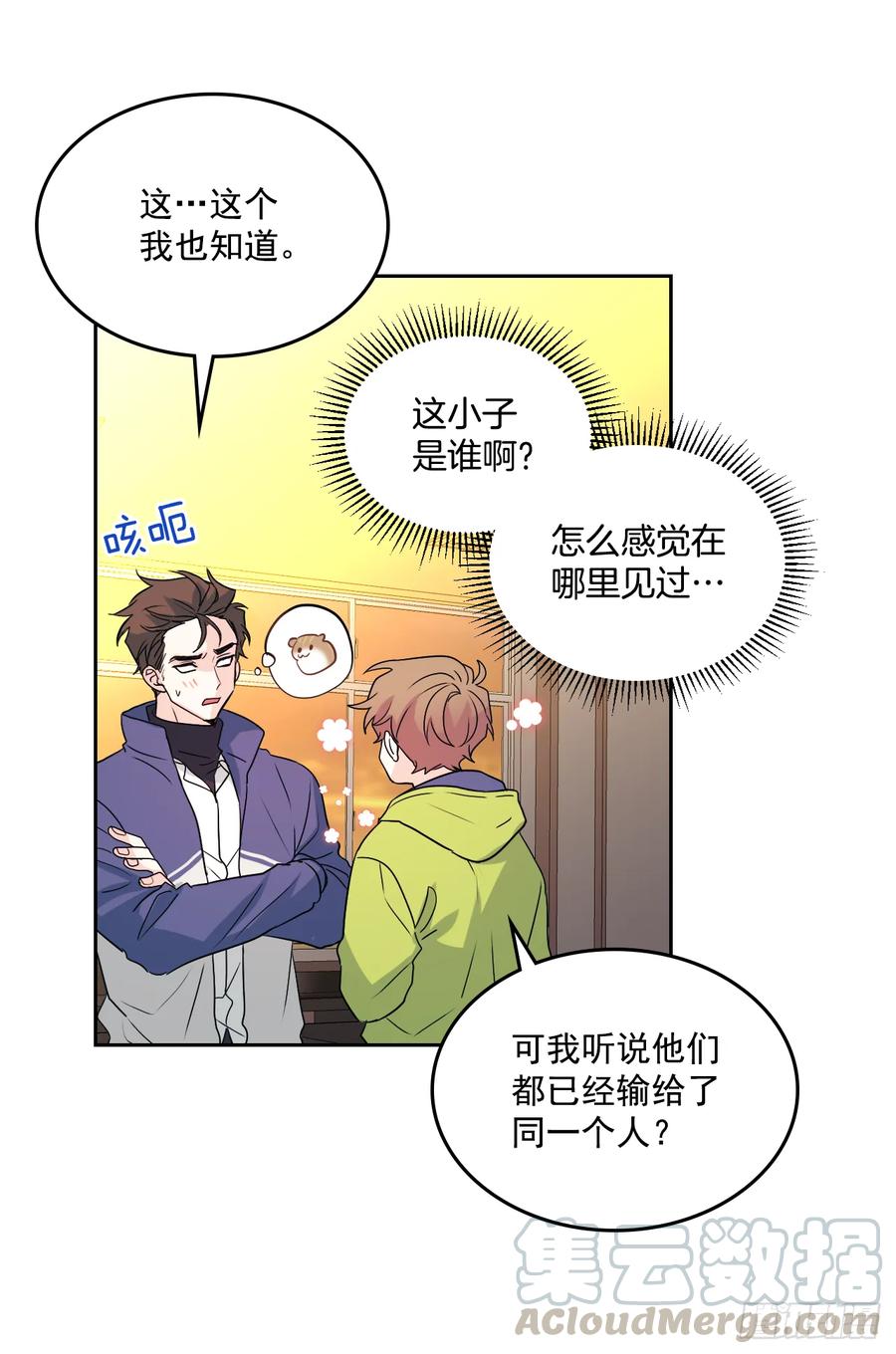网络小说的法则韩漫全集-63.简单的运动无删减无遮挡章节图片 