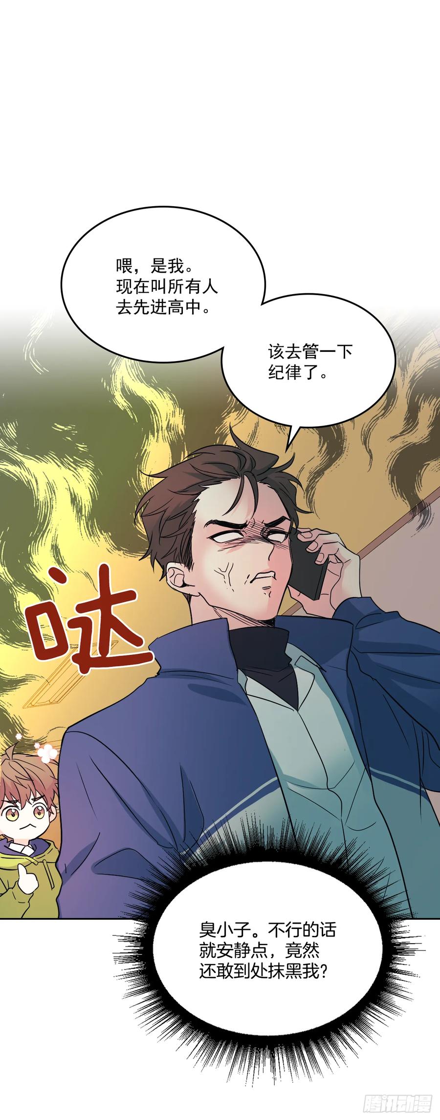 网络小说的法则韩漫全集-63.简单的运动无删减无遮挡章节图片 