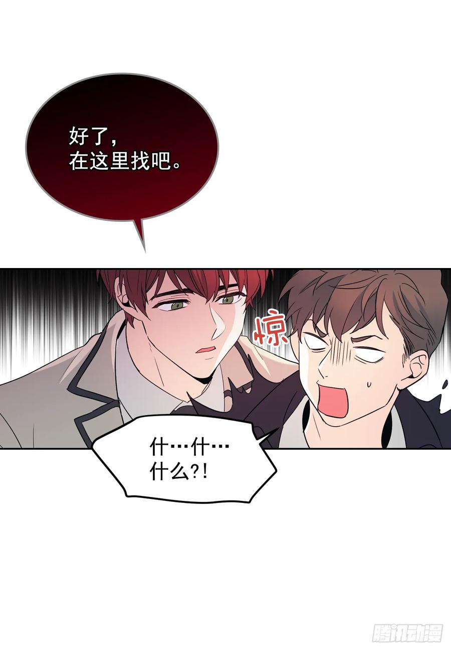 网络小说的法则韩漫全集-63.简单的运动无删减无遮挡章节图片 