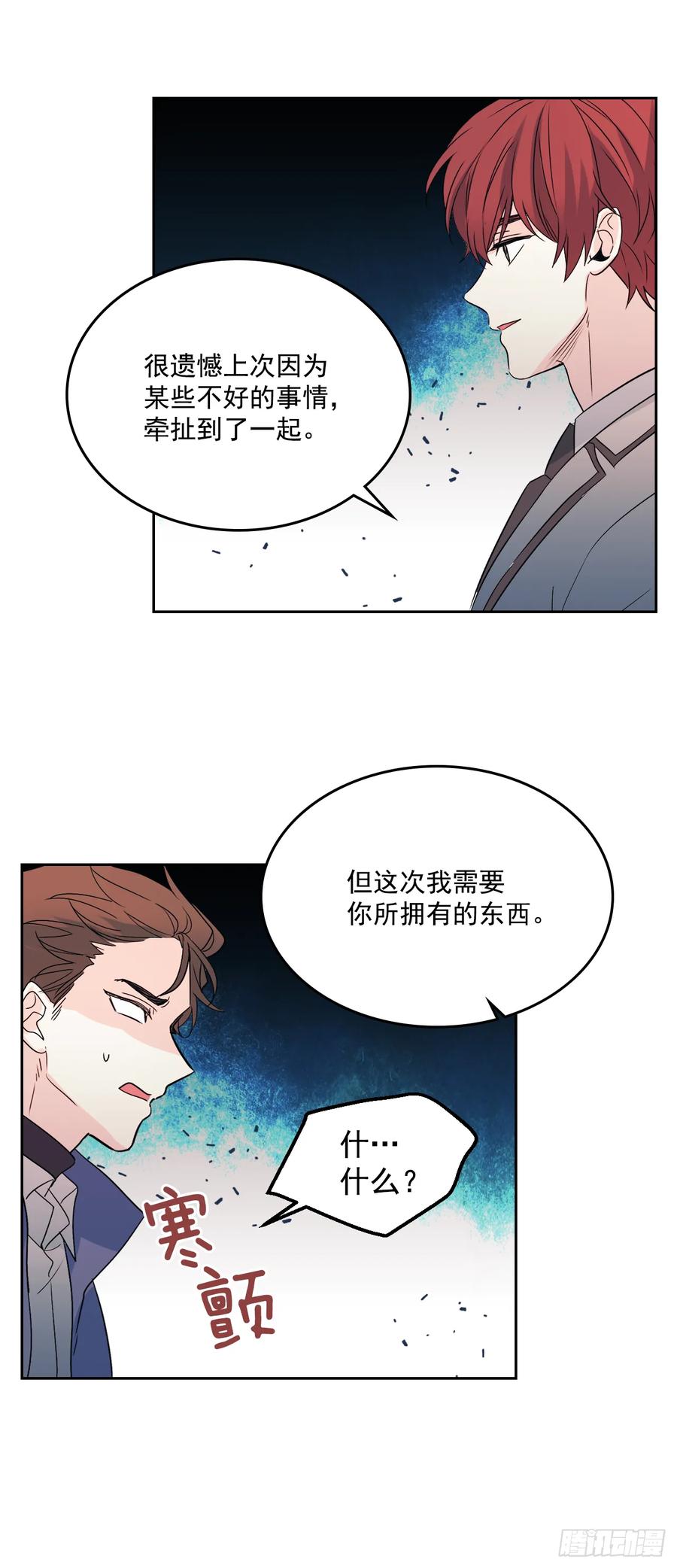 网络小说的法则韩漫全集-63.简单的运动无删减无遮挡章节图片 