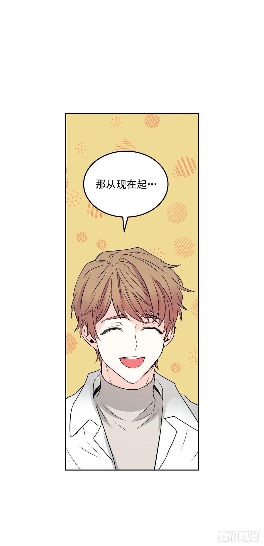 网络小说的法则韩漫全集-63.简单的运动无删减无遮挡章节图片 