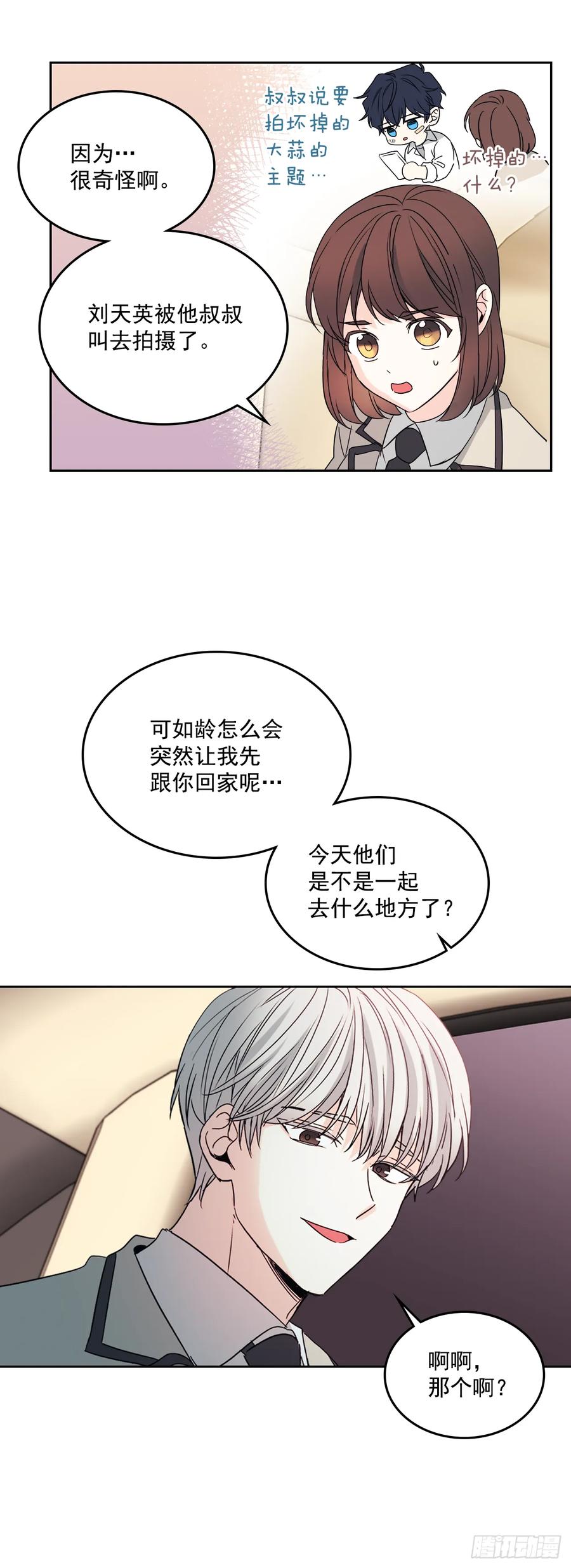网络小说的法则韩漫全集-63.简单的运动无删减无遮挡章节图片 