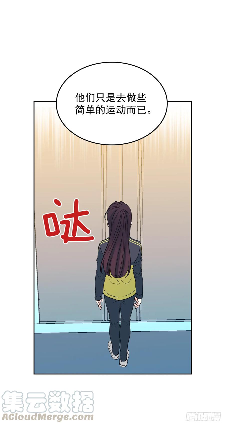 网络小说的法则韩漫全集-63.简单的运动无删减无遮挡章节图片 