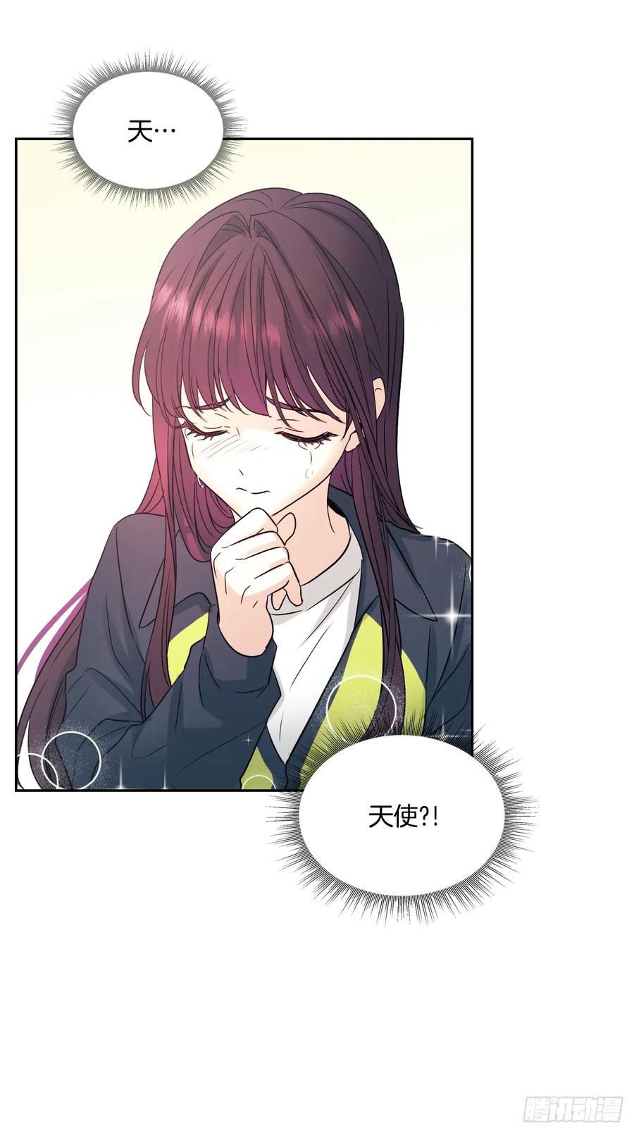 网络小说的法则韩漫全集-63.简单的运动无删减无遮挡章节图片 