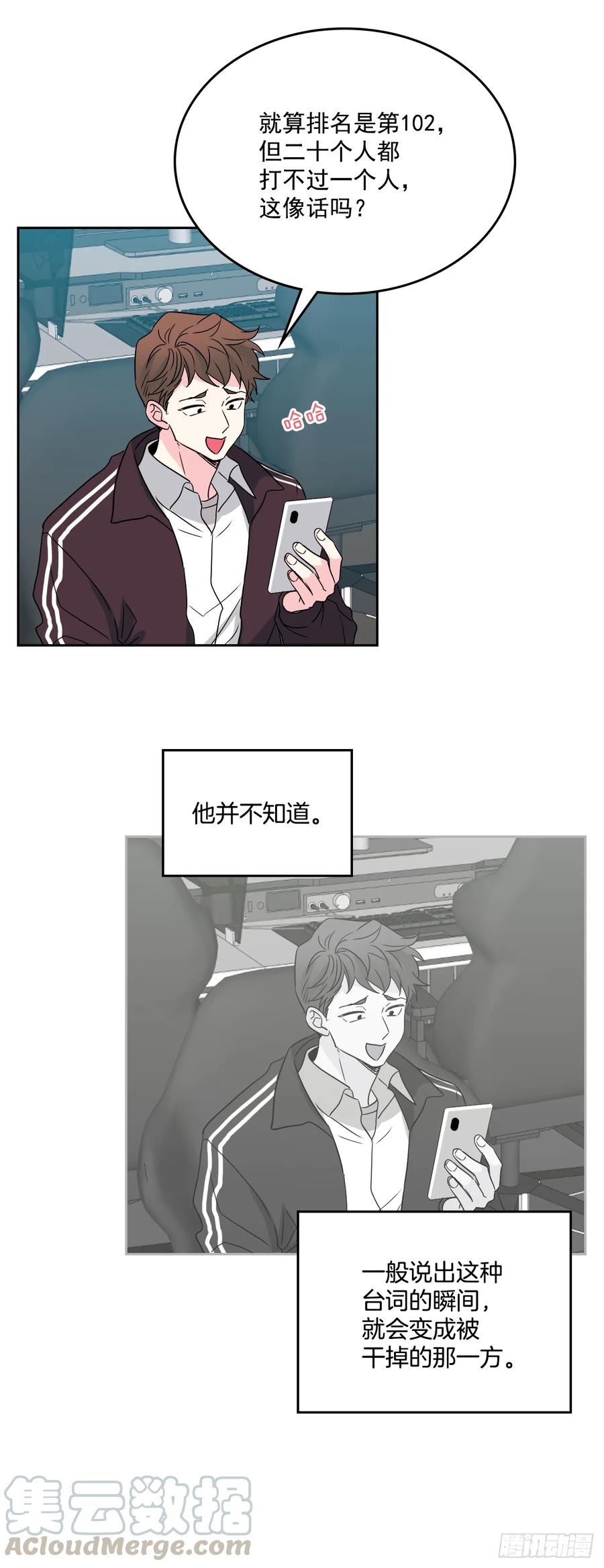 网络小说的法则韩漫全集-63.简单的运动无删减无遮挡章节图片 