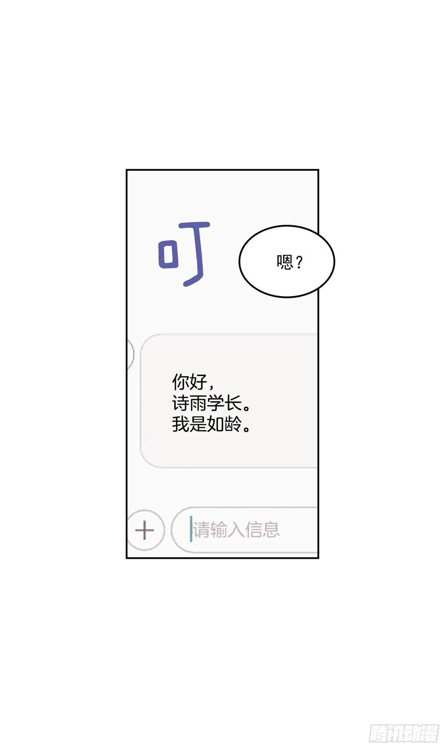 网络小说的法则韩漫全集-63.简单的运动无删减无遮挡章节图片 