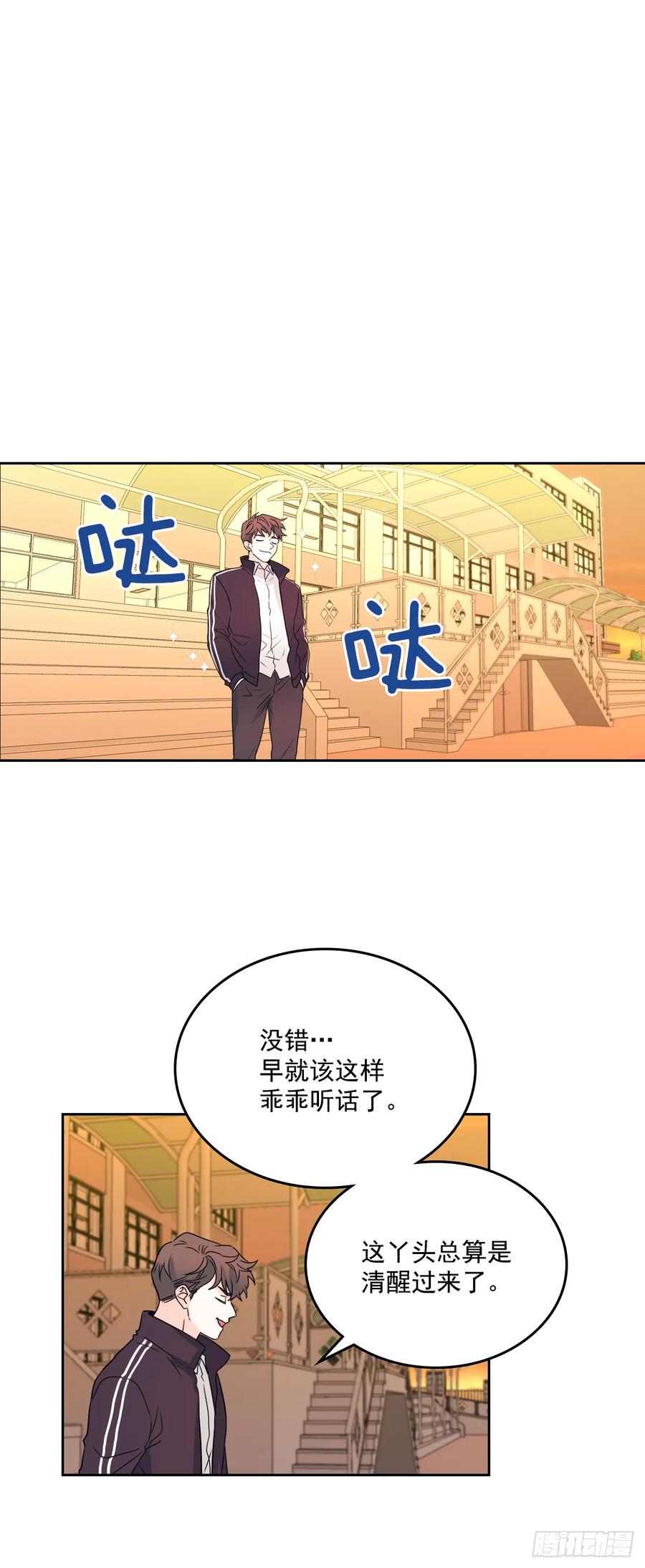 网络小说的法则韩漫全集-63.简单的运动无删减无遮挡章节图片 