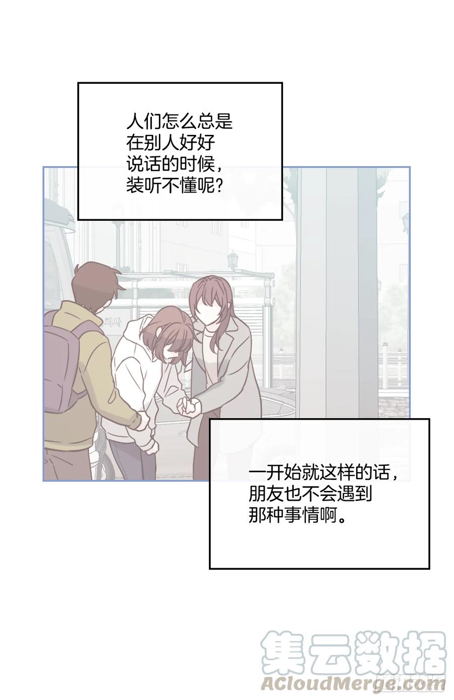 网络小说的法则韩漫全集-63.简单的运动无删减无遮挡章节图片 