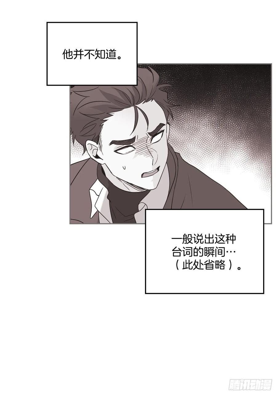 网络小说的法则韩漫全集-64.局中局无删减无遮挡章节图片 