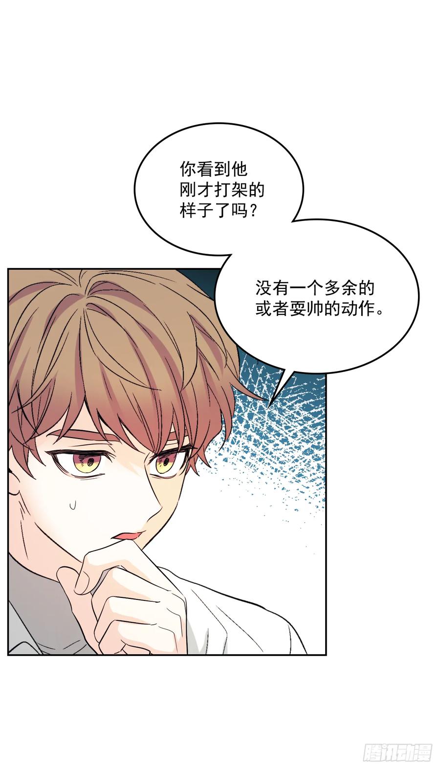 网络小说的法则韩漫全集-64.局中局无删减无遮挡章节图片 