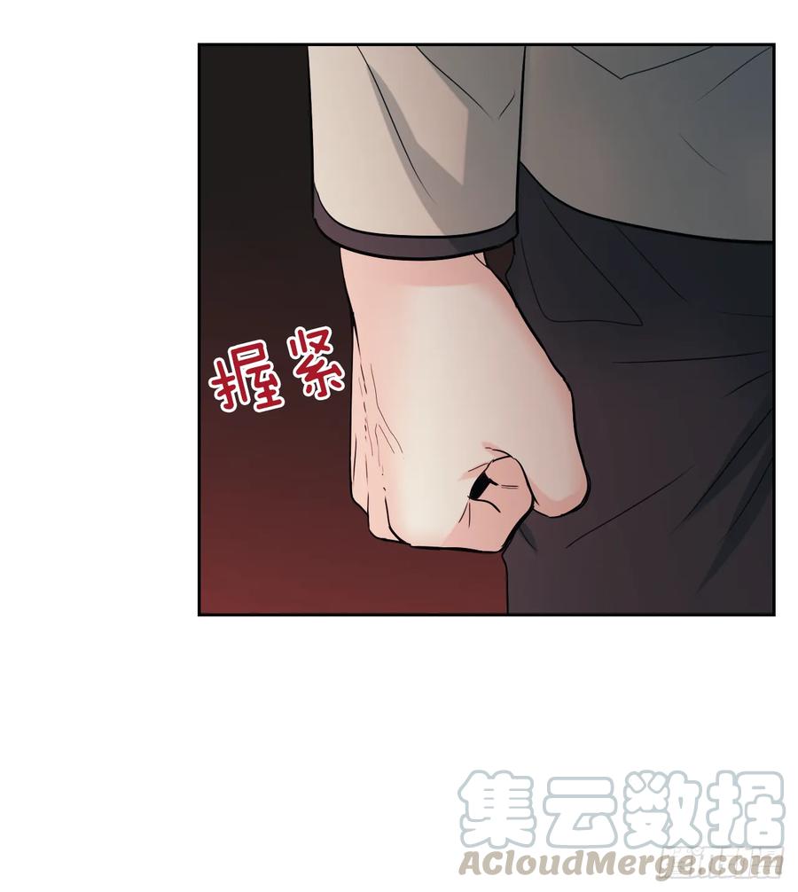 网络小说的法则韩漫全集-64.局中局无删减无遮挡章节图片 