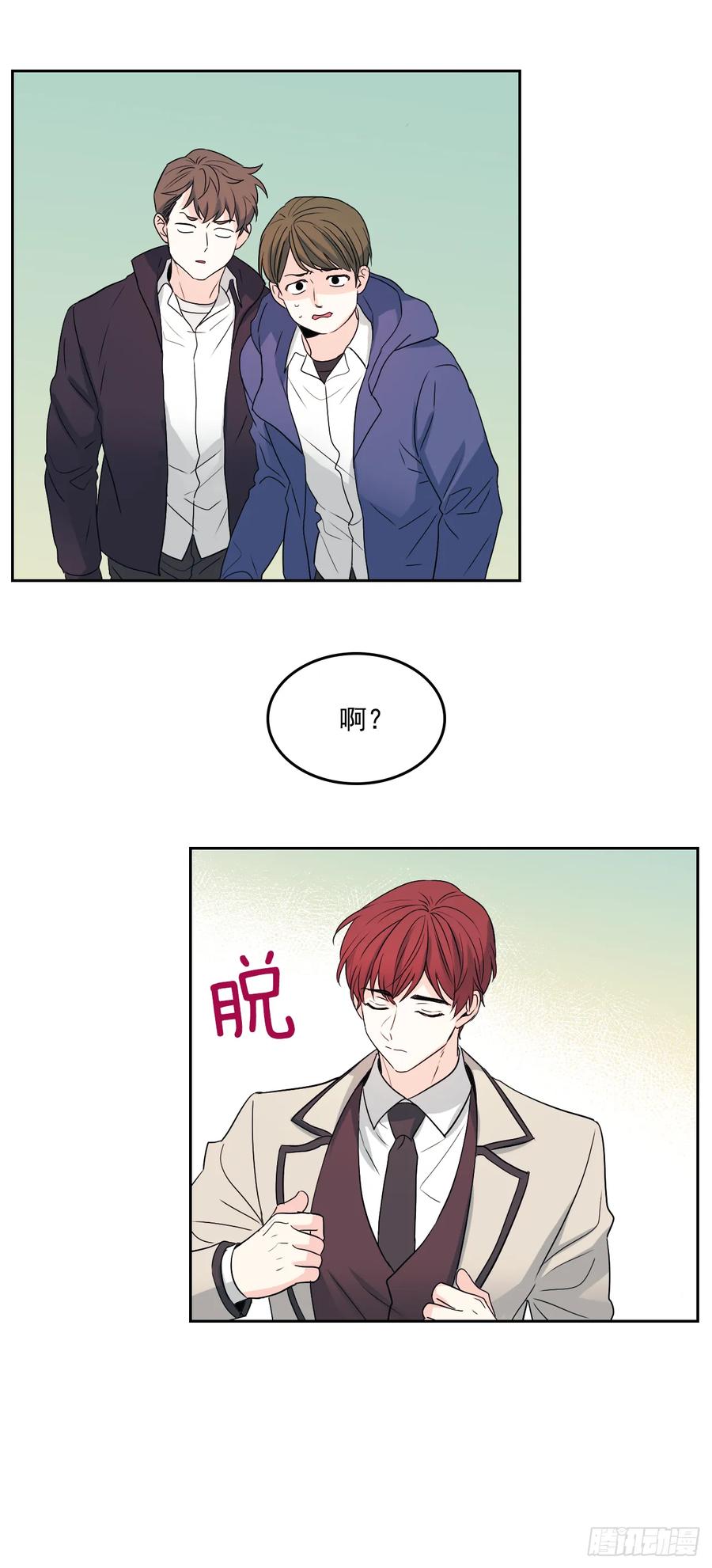 网络小说的法则韩漫全集-64.局中局无删减无遮挡章节图片 