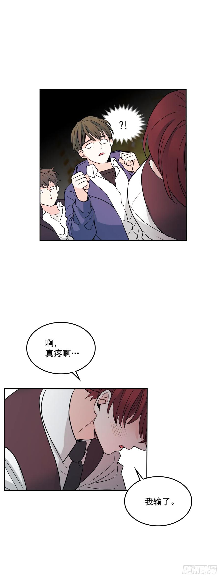 网络小说的法则韩漫全集-64.局中局无删减无遮挡章节图片 