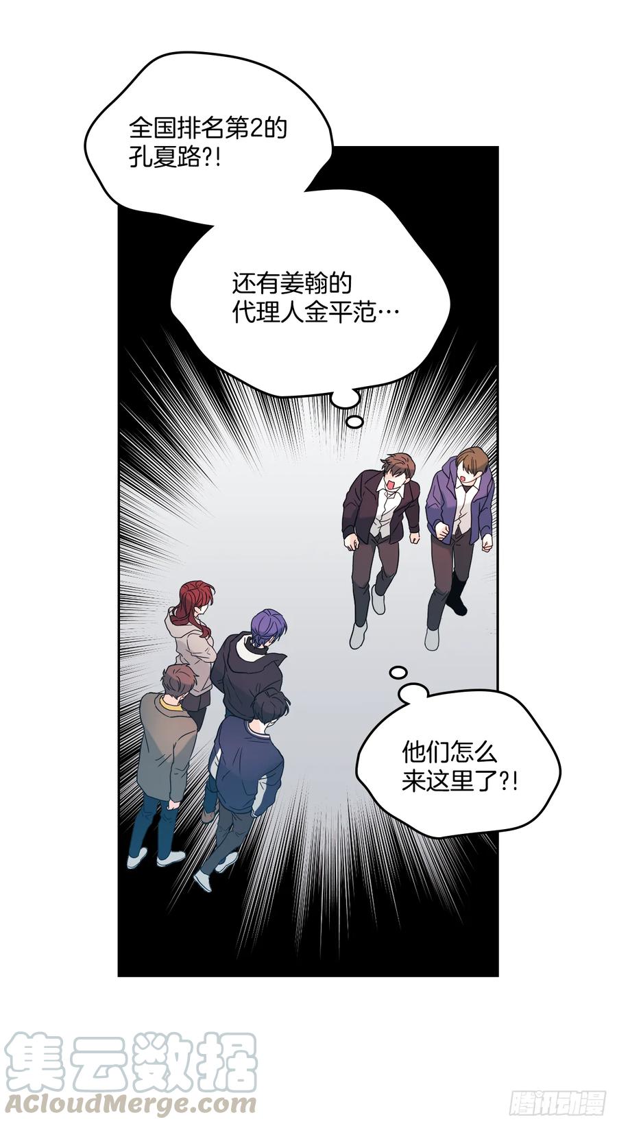 网络小说的法则韩漫全集-64.局中局无删减无遮挡章节图片 
