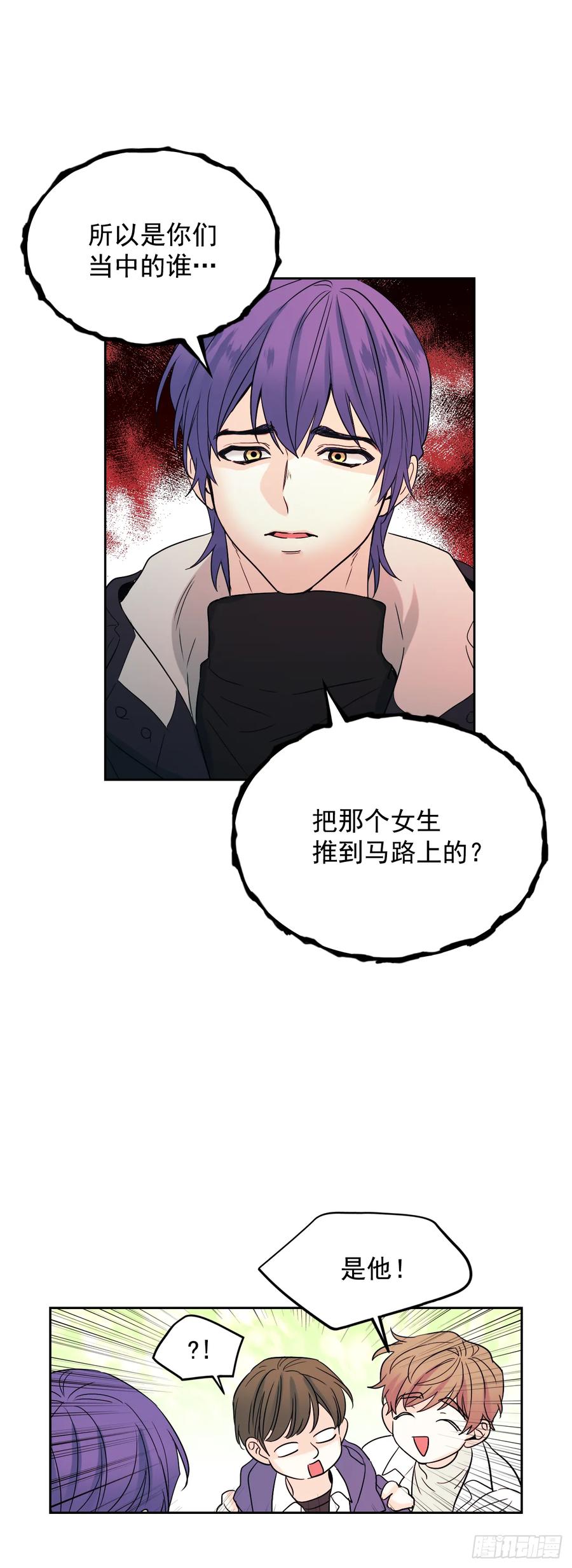 网络小说的法则韩漫全集-64.局中局无删减无遮挡章节图片 