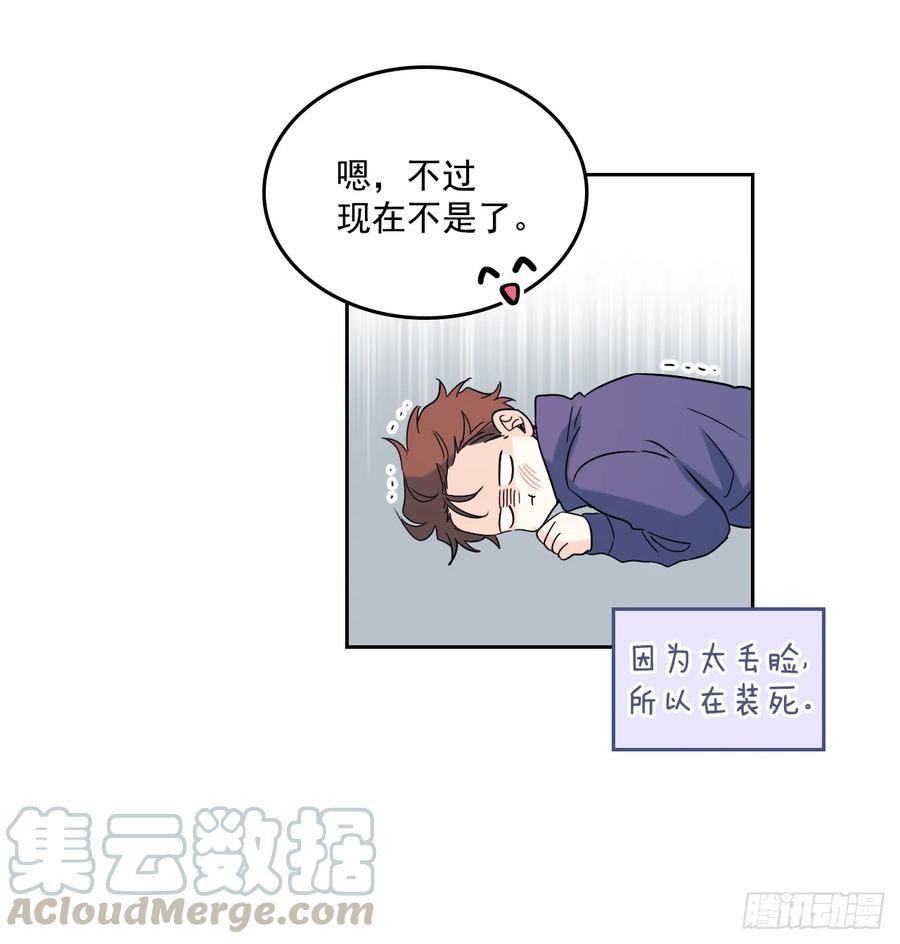 网络小说的法则韩漫全集-64.局中局无删减无遮挡章节图片 